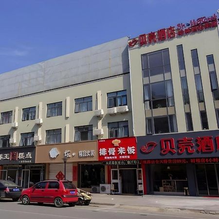 Shell Hotel Zaozhuang Xinchang Road Bada Market المظهر الخارجي الصورة
