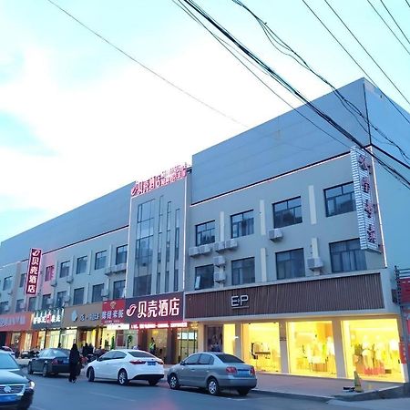 Shell Hotel Zaozhuang Xinchang Road Bada Market المظهر الخارجي الصورة