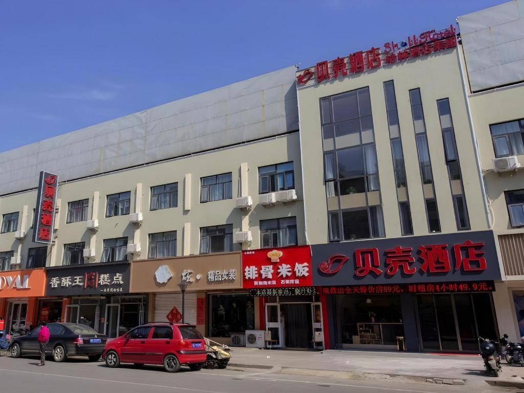 Shell Hotel Zaozhuang Xinchang Road Bada Market المظهر الخارجي الصورة