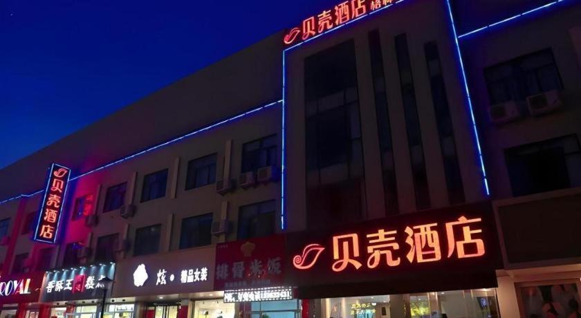 Shell Hotel Zaozhuang Xinchang Road Bada Market المظهر الخارجي الصورة