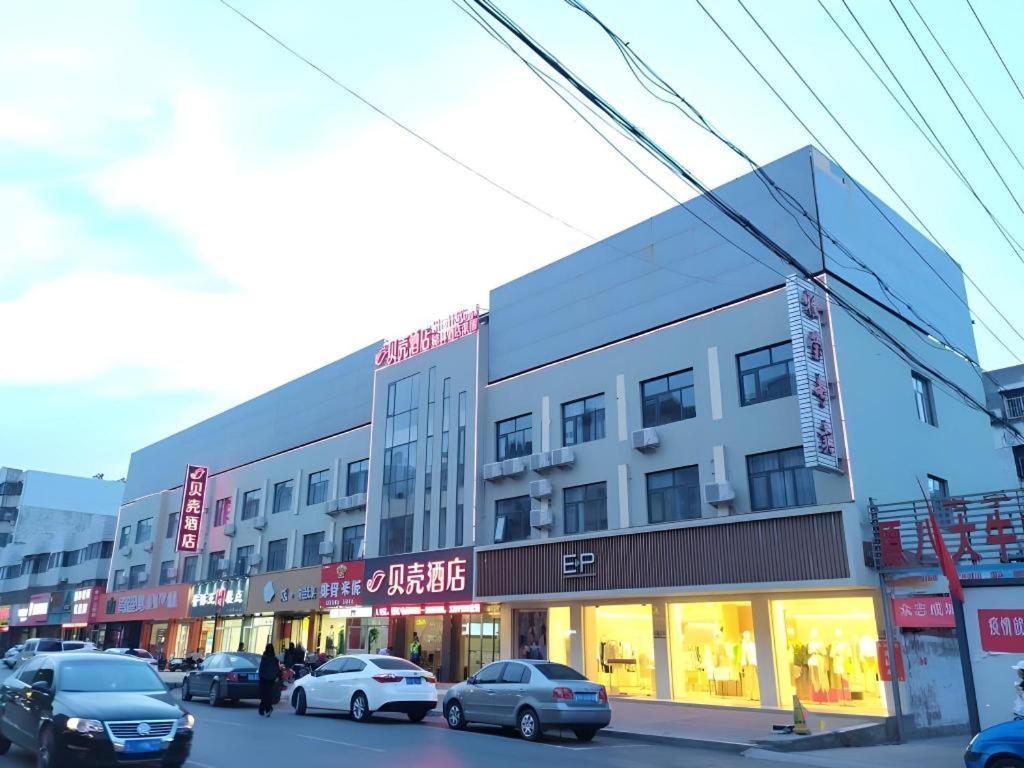 Shell Hotel Zaozhuang Xinchang Road Bada Market المظهر الخارجي الصورة